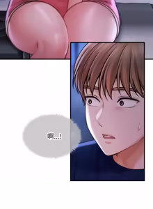 Page 730 of 会长家的小儿子 | 會長家的小兒子 1-50 END - preview thumbnail