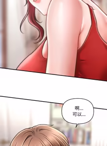 Page 734 of 会长家的小儿子 | 會長家的小兒子 1-50 END - preview thumbnail