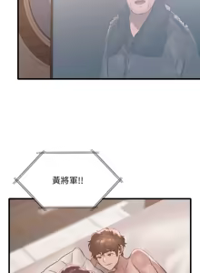 Page 1001 of 想要拥有她 | 渴望占有她 |渴望佔有她 | 想要擁有她 1-100 END - preview thumbnail