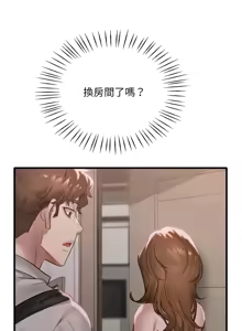 Page 1011 of 想要拥有她 | 渴望占有她 |渴望佔有她 | 想要擁有她 1-100 END - preview thumbnail