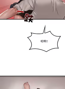 Page 1014 of 想要拥有她 | 渴望占有她 |渴望佔有她 | 想要擁有她 1-100 END - preview thumbnail