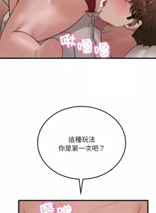 Page 1016 of 想要拥有她 | 渴望占有她 |渴望佔有她 | 想要擁有她 1-100 END - preview thumbnail
