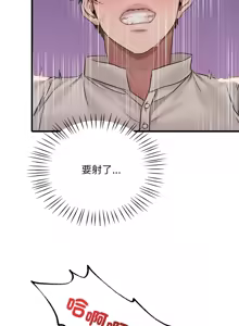 Page 1019 of 想要拥有她 | 渴望占有她 |渴望佔有她 | 想要擁有她 1-100 END - preview thumbnail