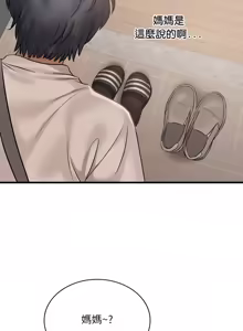Page 1022 of 想要拥有她 | 渴望占有她 |渴望佔有她 | 想要擁有她 1-100 END - preview thumbnail