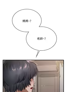 Page 1023 of 想要拥有她 | 渴望占有她 |渴望佔有她 | 想要擁有她 1-100 END - preview thumbnail