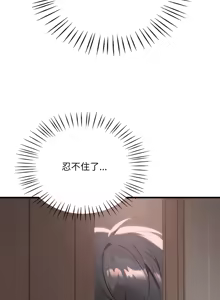 Page 1026 of 想要拥有她 | 渴望占有她 |渴望佔有她 | 想要擁有她 1-100 END - preview thumbnail