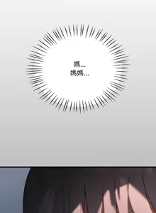 Page 1027 of 想要拥有她 | 渴望占有她 |渴望佔有她 | 想要擁有她 1-100 END - preview thumbnail