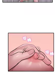 Page 1036 of 想要拥有她 | 渴望占有她 |渴望佔有她 | 想要擁有她 1-100 END - preview thumbnail