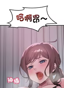 Page 1037 of 想要拥有她 | 渴望占有她 |渴望佔有她 | 想要擁有她 1-100 END - preview thumbnail