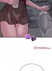 Page 1041 of 想要拥有她 | 渴望占有她 |渴望佔有她 | 想要擁有她 1-100 END - preview thumbnail
