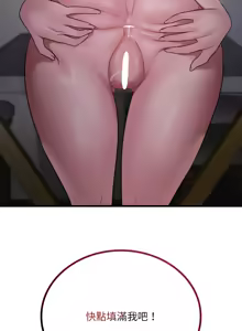 Page 1048 of 想要拥有她 | 渴望占有她 |渴望佔有她 | 想要擁有她 1-100 END - preview thumbnail