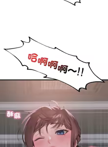 Page 1050 of 想要拥有她 | 渴望占有她 |渴望佔有她 | 想要擁有她 1-100 END - preview thumbnail
