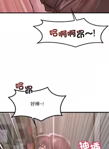 Page 1051 of 想要拥有她 | 渴望占有她 |渴望佔有她 | 想要擁有她 1-100 END - preview thumbnail