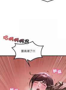 Page 1054 of 想要拥有她 | 渴望占有她 |渴望佔有她 | 想要擁有她 1-100 END - preview thumbnail