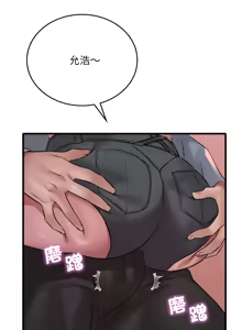 Page 1062 of 想要拥有她 | 渴望占有她 |渴望佔有她 | 想要擁有她 1-100 END - preview thumbnail