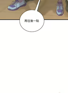 Page 107 of 想要拥有她 | 渴望占有她 |渴望佔有她 | 想要擁有她 1-100 END - preview thumbnail