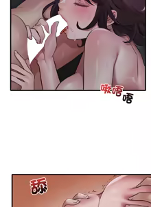 Page 1075 of 想要拥有她 | 渴望占有她 |渴望佔有她 | 想要擁有她 1-100 END - preview thumbnail