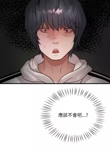 Page 1082 of 想要拥有她 | 渴望占有她 |渴望佔有她 | 想要擁有她 1-100 END - preview thumbnail