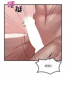 Page 1091 of 想要拥有她 | 渴望占有她 |渴望佔有她 | 想要擁有她 1-100 END - preview thumbnail
