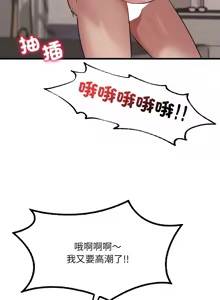Page 1094 of 想要拥有她 | 渴望占有她 |渴望佔有她 | 想要擁有她 1-100 END - preview thumbnail