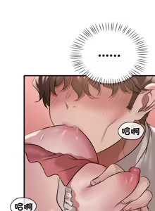 Page 1101 of 想要拥有她 | 渴望占有她 |渴望佔有她 | 想要擁有她 1-100 END - preview thumbnail