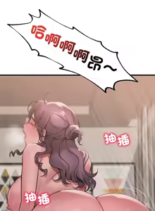 Page 1109 of 想要拥有她 | 渴望占有她 |渴望佔有她 | 想要擁有她 1-100 END - preview thumbnail