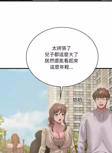 Page 1120 of 想要拥有她 | 渴望占有她 |渴望佔有她 | 想要擁有她 1-100 END - preview thumbnail
