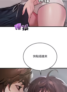 Page 1124 of 想要拥有她 | 渴望占有她 |渴望佔有她 | 想要擁有她 1-100 END - preview thumbnail