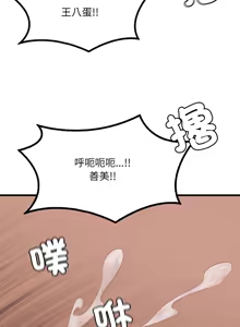 Page 1132 of 想要拥有她 | 渴望占有她 |渴望佔有她 | 想要擁有她 1-100 END - preview thumbnail