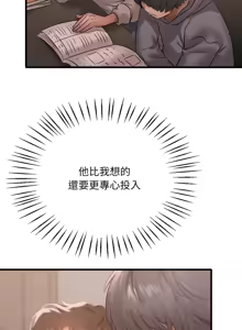 Page 1136 of 想要拥有她 | 渴望占有她 |渴望佔有她 | 想要擁有她 1-100 END - preview thumbnail
