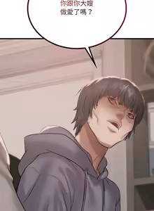 Page 1137 of 想要拥有她 | 渴望占有她 |渴望佔有她 | 想要擁有她 1-100 END - preview thumbnail