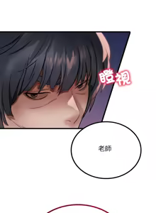 Page 1138 of 想要拥有她 | 渴望占有她 |渴望佔有她 | 想要擁有她 1-100 END - preview thumbnail