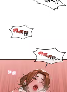 Page 1145 of 想要拥有她 | 渴望占有她 |渴望佔有她 | 想要擁有她 1-100 END - preview thumbnail