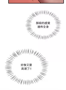 Page 1149 of 想要拥有她 | 渴望占有她 |渴望佔有她 | 想要擁有她 1-100 END - preview thumbnail