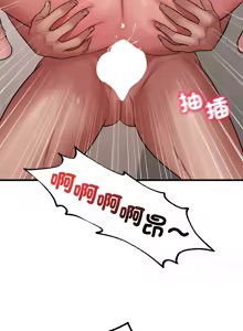 Page 1153 of 想要拥有她 | 渴望占有她 |渴望佔有她 | 想要擁有她 1-100 END - preview thumbnail