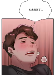 Page 1161 of 想要拥有她 | 渴望占有她 |渴望佔有她 | 想要擁有她 1-100 END - preview thumbnail