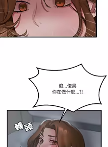 Page 1166 of 想要拥有她 | 渴望占有她 |渴望佔有她 | 想要擁有她 1-100 END - preview thumbnail