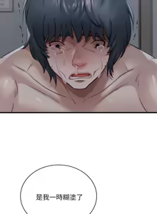 Page 1169 of 想要拥有她 | 渴望占有她 |渴望佔有她 | 想要擁有她 1-100 END - preview thumbnail