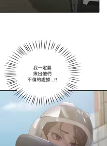 Page 1178 of 想要拥有她 | 渴望占有她 |渴望佔有她 | 想要擁有她 1-100 END - preview thumbnail