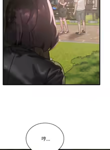 Page 1180 of 想要拥有她 | 渴望占有她 |渴望佔有她 | 想要擁有她 1-100 END - preview thumbnail