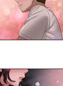 Page 1185 of 想要拥有她 | 渴望占有她 |渴望佔有她 | 想要擁有她 1-100 END - preview thumbnail