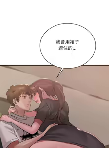 Page 1187 of 想要拥有她 | 渴望占有她 |渴望佔有她 | 想要擁有她 1-100 END - preview thumbnail