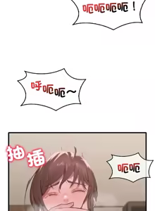 Page 1190 of 想要拥有她 | 渴望占有她 |渴望佔有她 | 想要擁有她 1-100 END - preview thumbnail