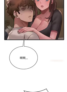 Page 1193 of 想要拥有她 | 渴望占有她 |渴望佔有她 | 想要擁有她 1-100 END - preview thumbnail