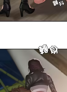 Page 1198 of 想要拥有她 | 渴望占有她 |渴望佔有她 | 想要擁有她 1-100 END - preview thumbnail