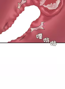 Page 1210 of 想要拥有她 | 渴望占有她 |渴望佔有她 | 想要擁有她 1-100 END - preview thumbnail