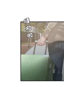 Page 1215 of 想要拥有她 | 渴望占有她 |渴望佔有她 | 想要擁有她 1-100 END - preview thumbnail
