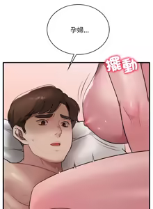 Page 1219 of 想要拥有她 | 渴望占有她 |渴望佔有她 | 想要擁有她 1-100 END - preview thumbnail