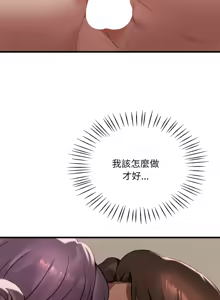 Page 1220 of 想要拥有她 | 渴望占有她 |渴望佔有她 | 想要擁有她 1-100 END - preview thumbnail