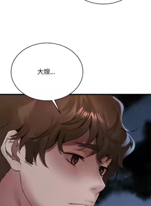 Page 1221 of 想要拥有她 | 渴望占有她 |渴望佔有她 | 想要擁有她 1-100 END - preview thumbnail